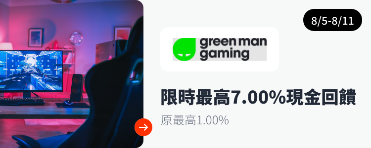 Green Man Gaming Web_Upsize_Impact Radius_2022-07-13 web_upsize today