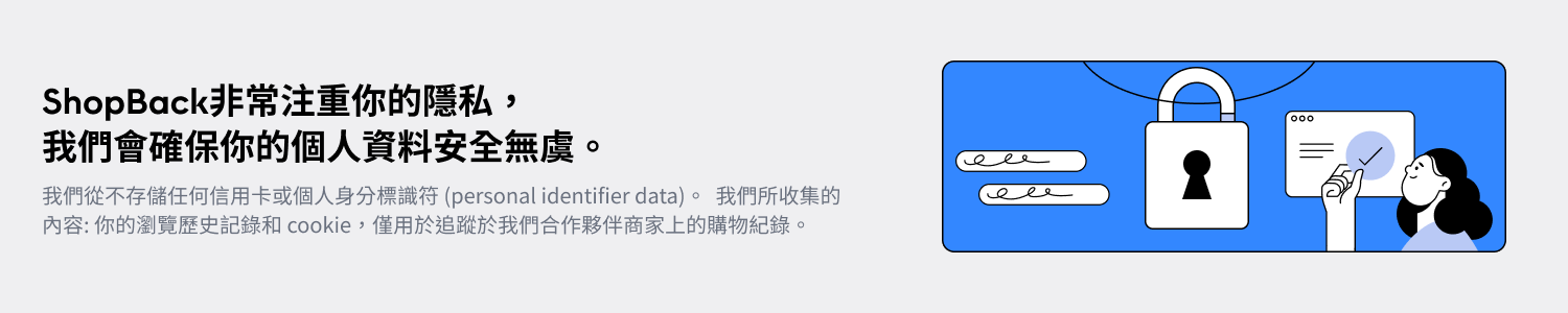 <2023/5/14 updated> privacy