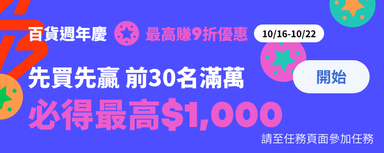 滿萬抽千
