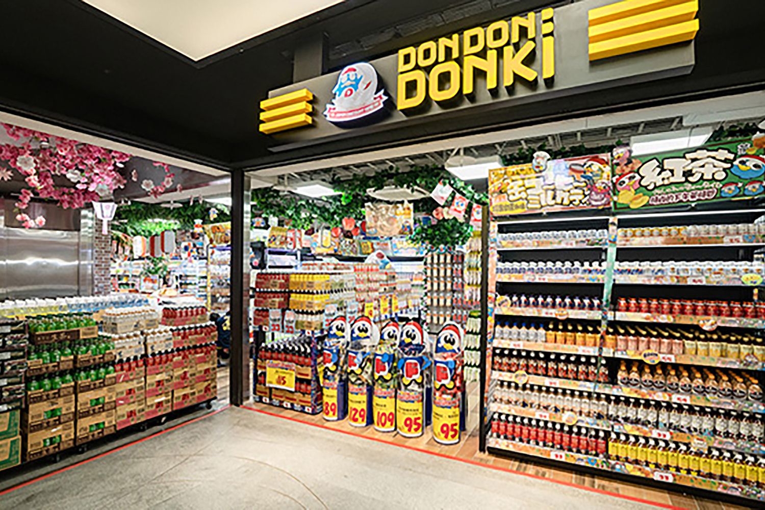 Don Don Donki 唐吉訶德 hero banner