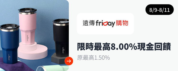 friDay購物 Web_Upsize_SB HasOffers_2022-03-10 web_upsize today