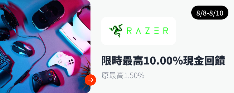 Razer 雷蛇台灣 Web_Upsize_Impact Radius_2021-12-06 web_upsize today