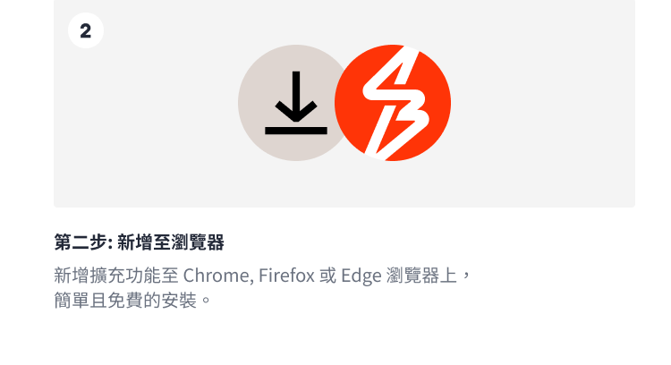 Step 2: Add ShopBack Button