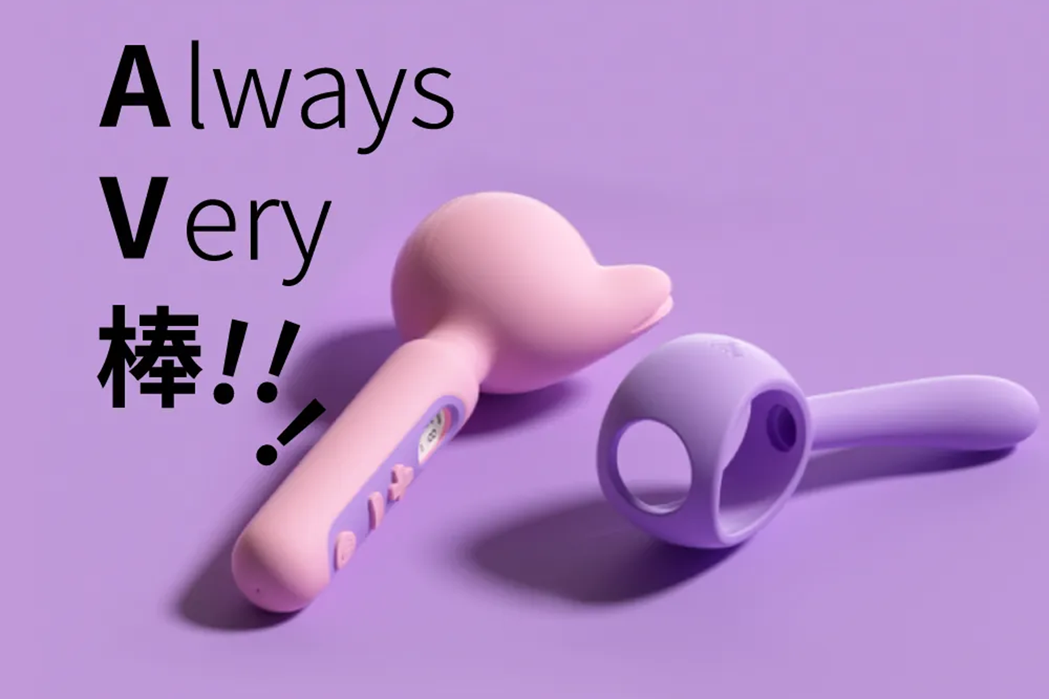 Toy 玩具工廠 (Toy factory) hero banner