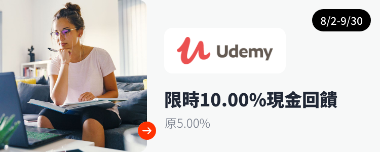Udemy 線上課程 Web_Upsize_Rakuten LinkShare_2022-06-01 web_upsize today