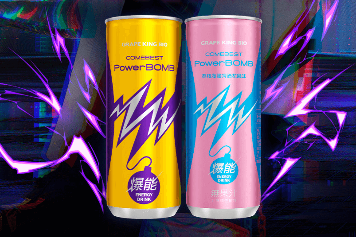 葡萄王購健康 hero banner