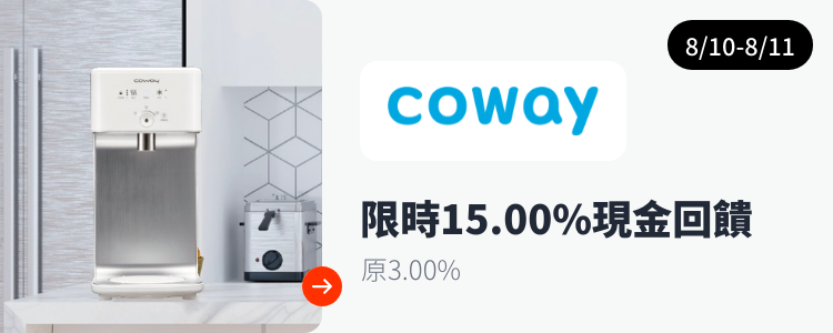 Coway台灣官方商店 Web_Upsize_SB HasOffers_2022-06-17 web_upsize today