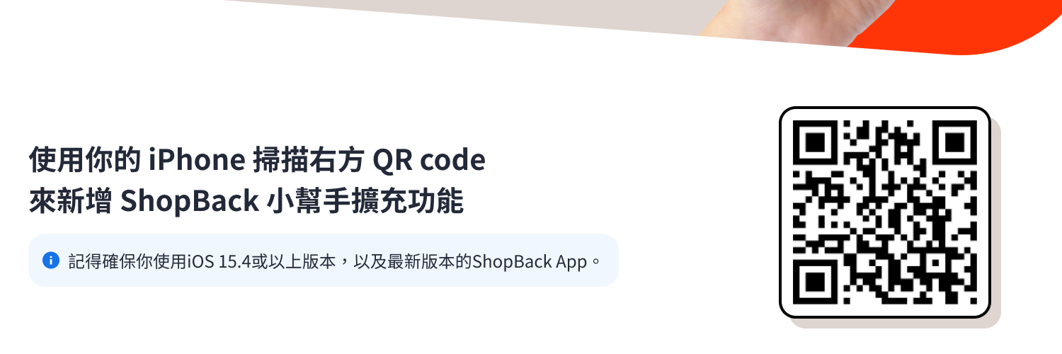 <2023/5/14 updated> QR code