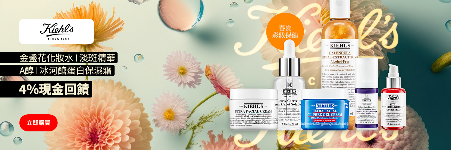kiehls 0426-